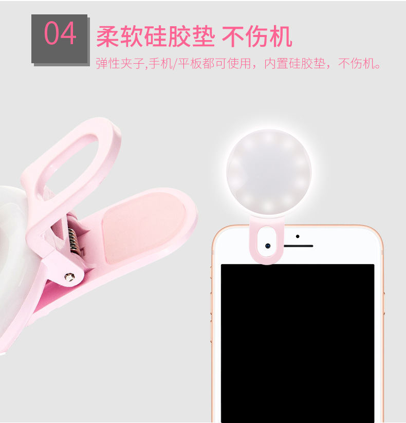 Mobile phone selfie stick, Bluetooth selfie stick, Bluetooth selfie device, live streaming, mobile phone stand, remote control wholesale, Little q fill light pic 32