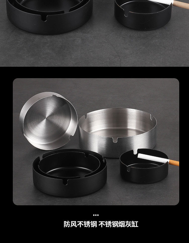 酒店家用不锈钢烟灰缸网吧家居客厅金属防风大号防摔个性烟缸创意详情23