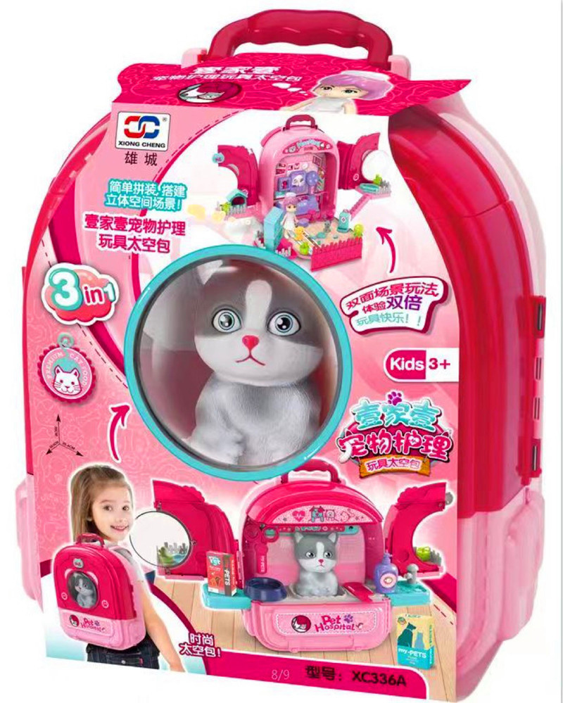 Mochila de dos caras juguetes para mascotas niños pasar la casa escena de dos caras ensamblado niño niña institucional regalo pic 46