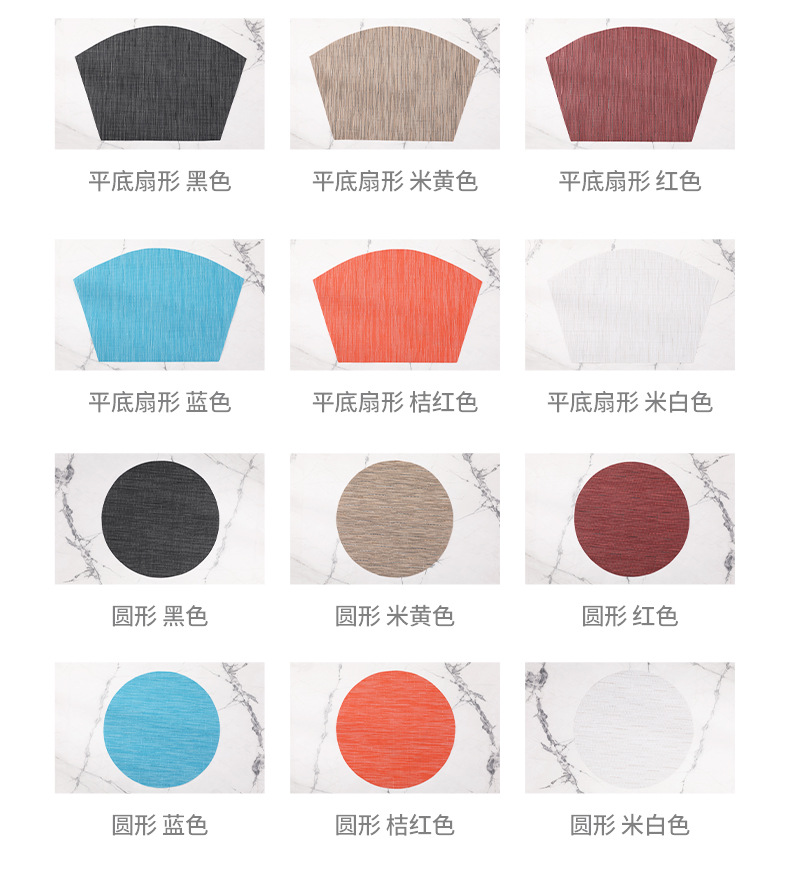 宁欣扇形PVC餐垫酒店西餐垫隔热垫防滑家用新中式弧形圆桌桌垫详情9