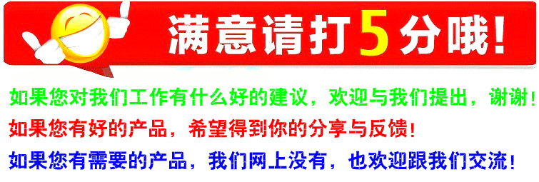 M7533 4个笑脸口哨 助威聚会文体玩具塑料哨子2元店两元店地摊详情11