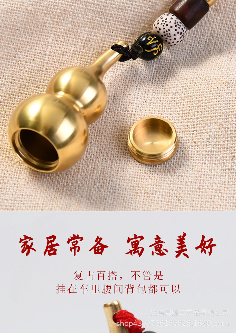 Car key pendants, hollow brass gourd pendants, pure copper gourd key chain pendants, direct supply from the manufacturer pic 5