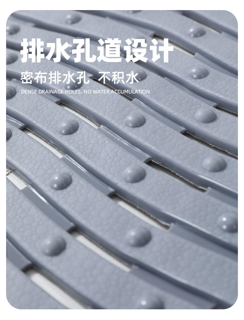 浴室防滑垫现代简约异形塑料脚垫卫生间pvc地垫老人孕妇按摩脚垫详情4
