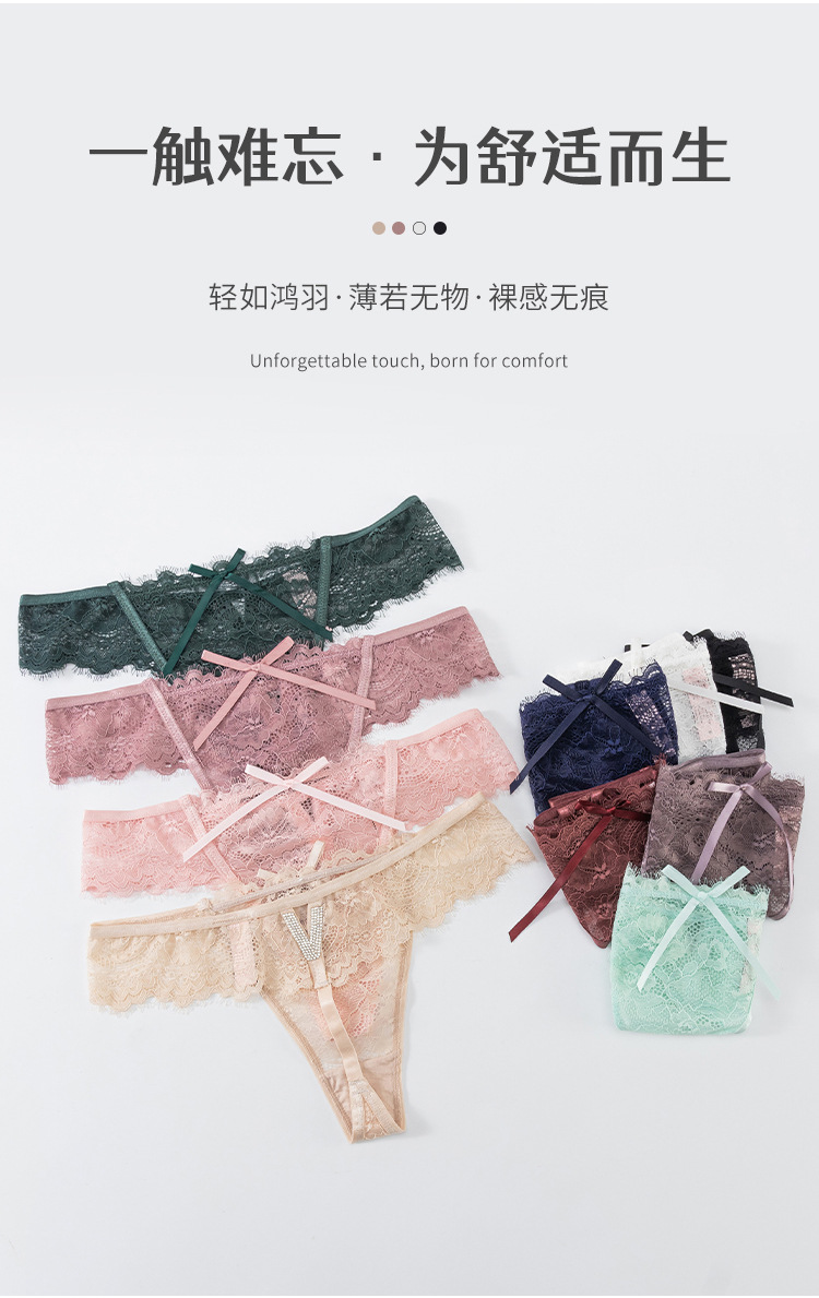 性感蕾丝丁字裤女士低腰透明镂空情趣诱惑t裤欧美少女生三角裤详情8