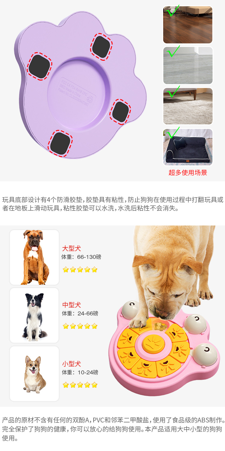 Fábrica de productos para mascotas inicio empresa al por mayor nuevo estilo explosivo amazon drain food slow food dog intellect puzzle toys pic 34