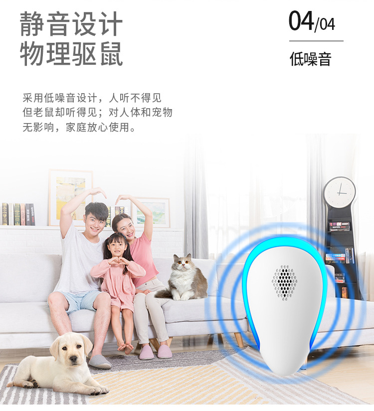 Best-selling ultrasonic mosquito repellents, household electronic rat repellents, indoor insect repellents and cockroach repellents on Amazon US pic 8