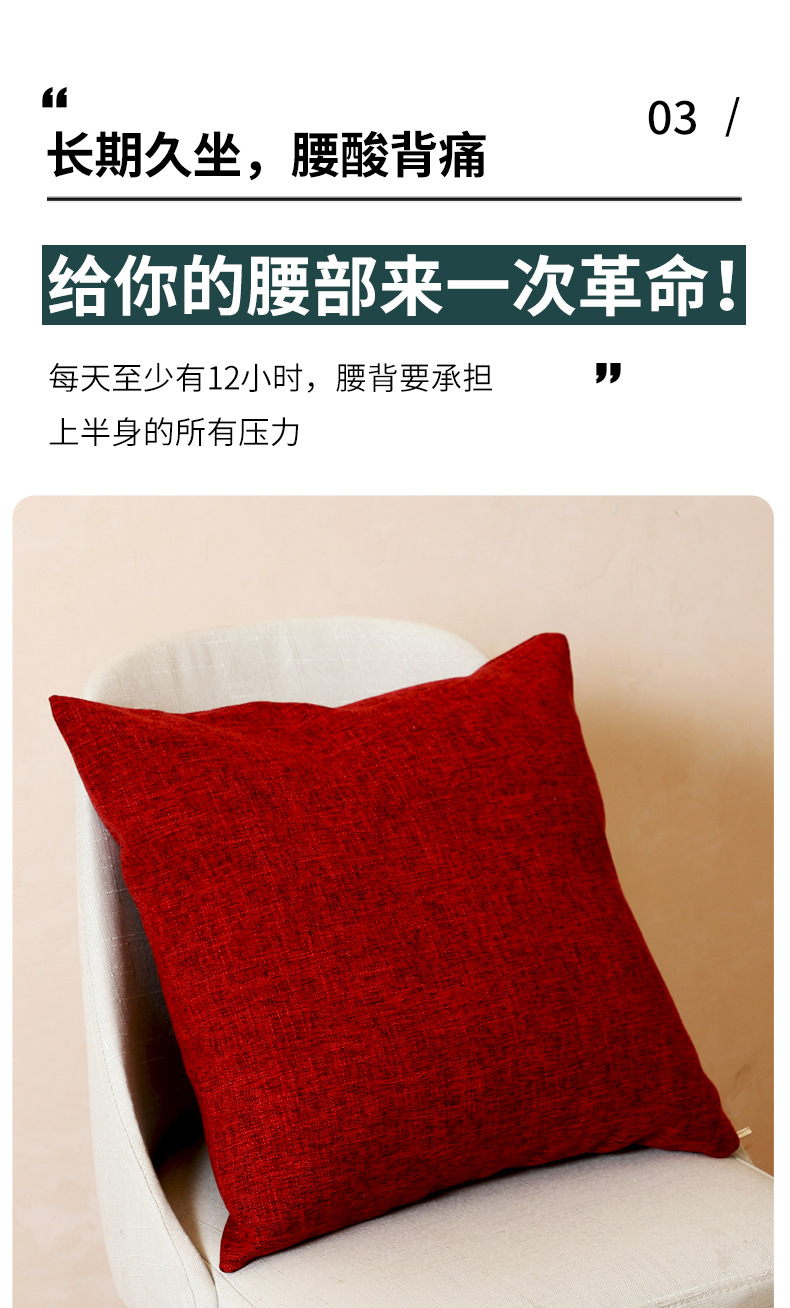 棉麻沙发抱枕靠垫 ins简约纯色方形批发办公椅护腰透气抱枕靠垫详情8