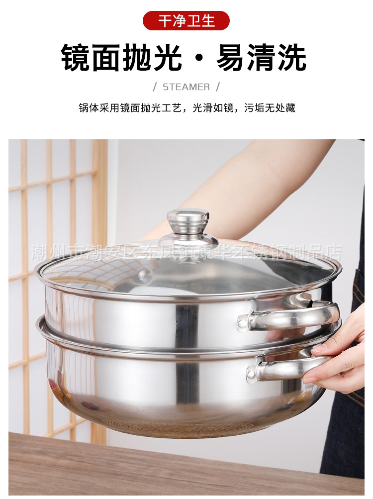 Factory direct sales of thickened stainless steel soup steamer, cross-border double-layer steamer, single-layer soup pot, induction cooker, gift pot pic 9