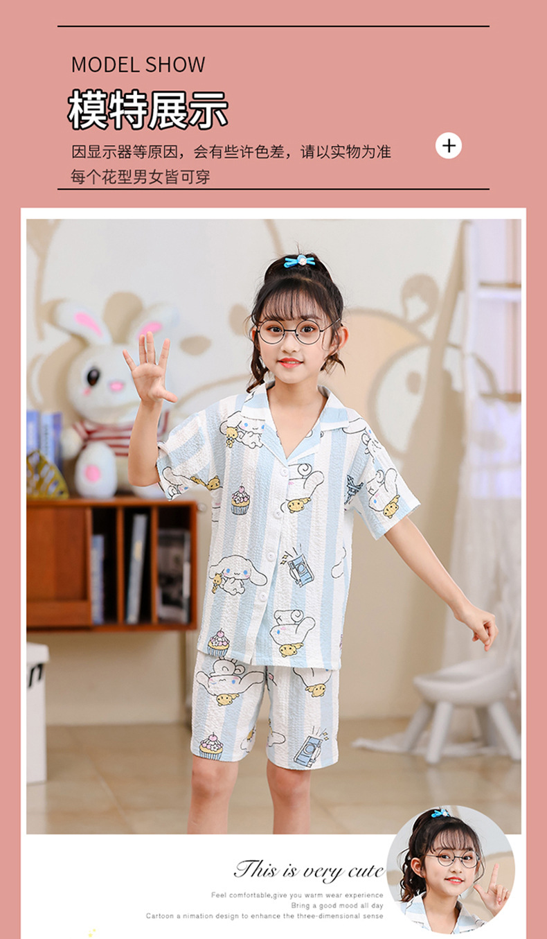 2023女童睡衣儿童夏季短袖短裤泡泡绉布套装女孩开衫大童家居服夏详情20