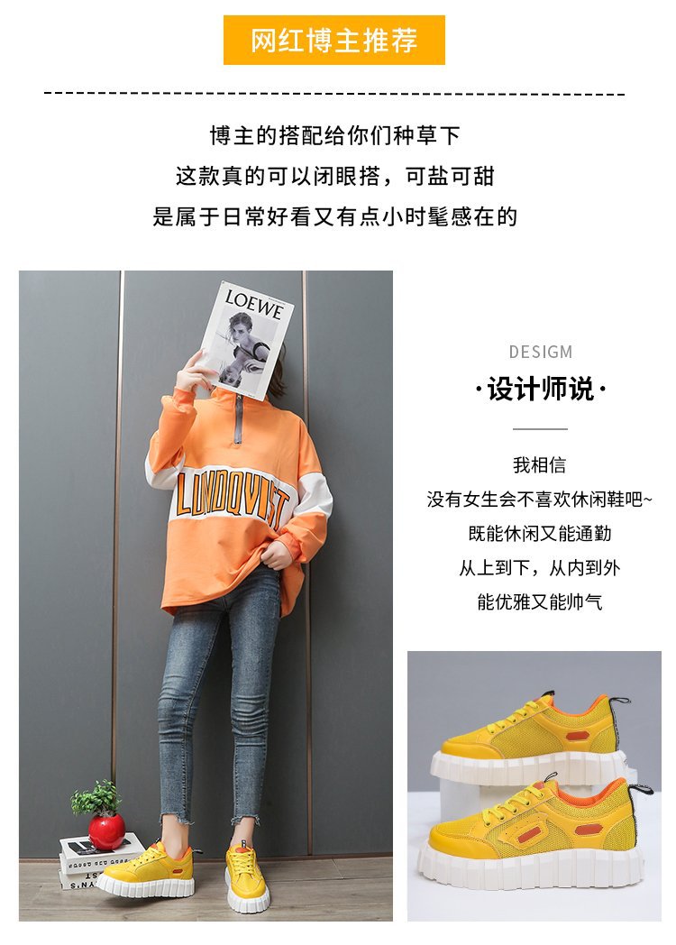 跨境外贸大码2021秋季新款街头时尚潮流圆头厚底女式休闲板鞋单鞋详情1