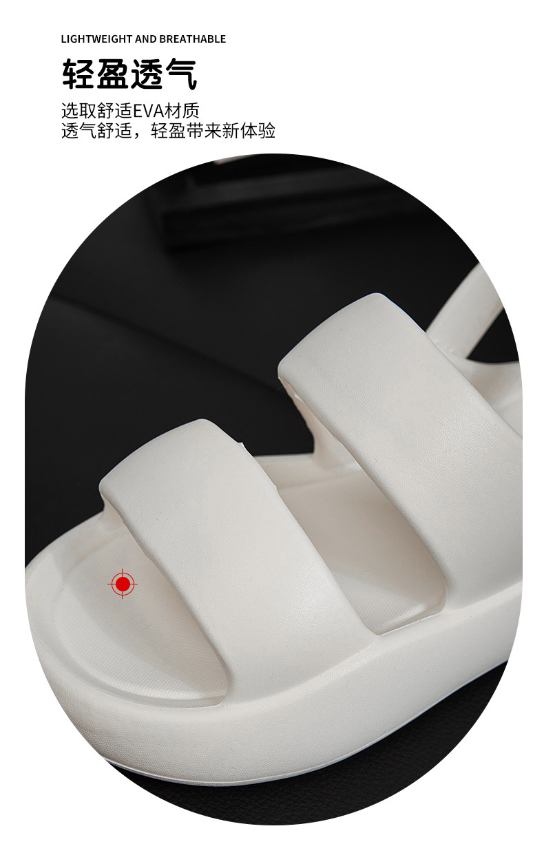 厚底拖鞋女夏季新款踩屎感EVA两穿软底情侣家用凉拖沙滩鞋凉鞋女详情5