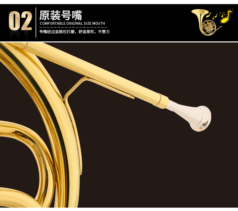 Starway斯达威黄铜管体乐器无铅焊接SDWHR-863漆金一体降B调圆号详情15