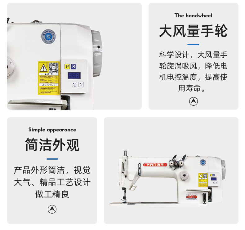 The direct drive 2218 chain flat sewing machine, chain single-needle, double-needle and triple-needle sewing machines, and chain flat car are guaranteed for one year pic 9