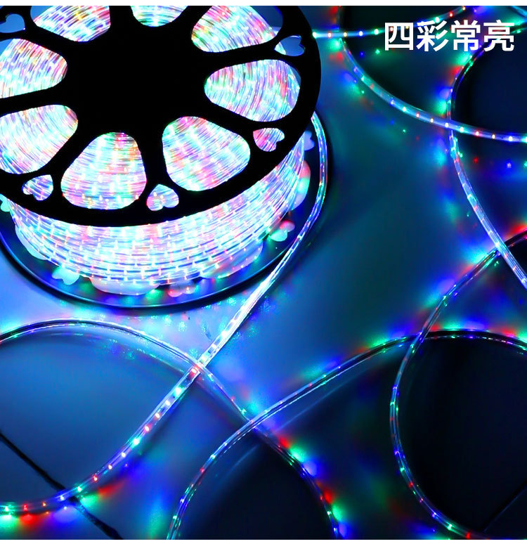 跑马灯七彩流水室外霓虹灯带led灯条广告牌户外防水过年新年彩灯详情6