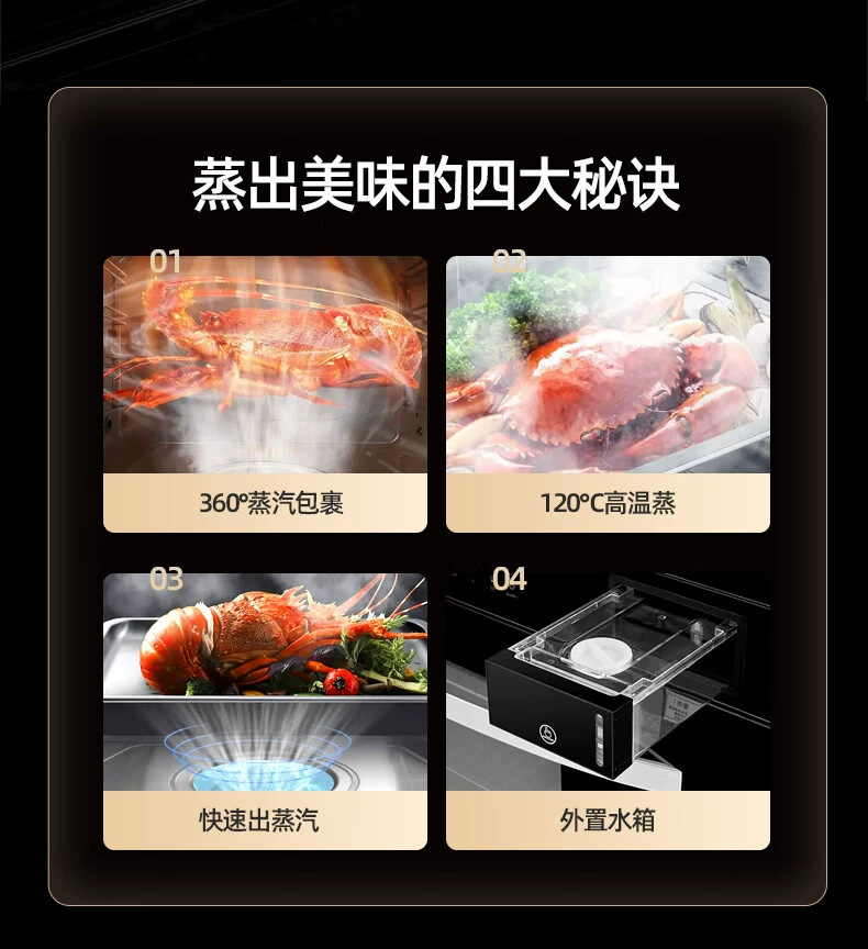 Factory wholesale of integrated cooktops, household gas stoves, steam and oven combined disinfection cabinets, automatic cleaning range hoods and stove sets pic 13