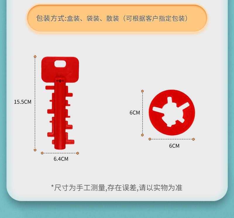 Extra-large intelligence key lock-picking building blocks, educational plastic building blocks, intelligence building blocks, street stall toys, direct sales from Hualong Factory pic 11