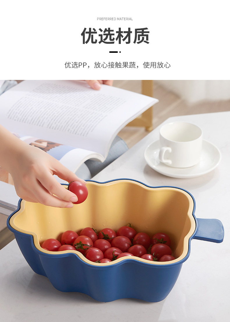 Plastic household draining basin, kitchen fruit and vegetable storage basket, leaf-shaped two-color water filter basin, fashionable double-layer draining basket pic 4