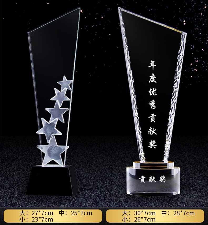 Creative crystal trophy, Thumb Five-pointed star Annual meeting Commendation Resin Metal Trophy, Event Plastic Engraved Award pic 20