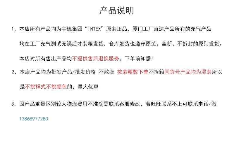 INTEX夏季儿童乐园喷水池宝宝充气戏水池卡通动物滑梯水池批发详情1