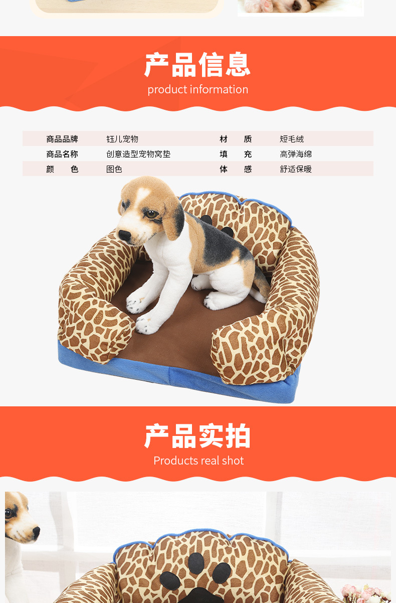 Printed seat cushion, creative foot mat, pet bed mat, comfortable Samoyed husky dog bed mat pic 6