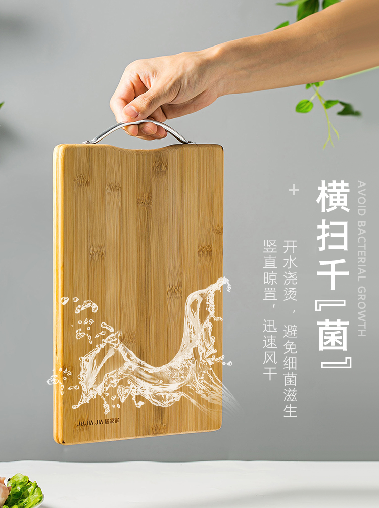 竹木切菜板厨房实木砧板案板家用专业粘板刀板擀和面水果板详情10