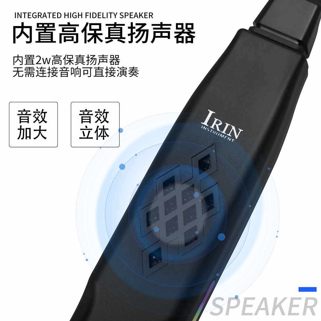 The IRIN Bluetooth electric wind instrument is portable for the elderly to learn to play mini electric saxophone and MIDI electronic flute pic 9