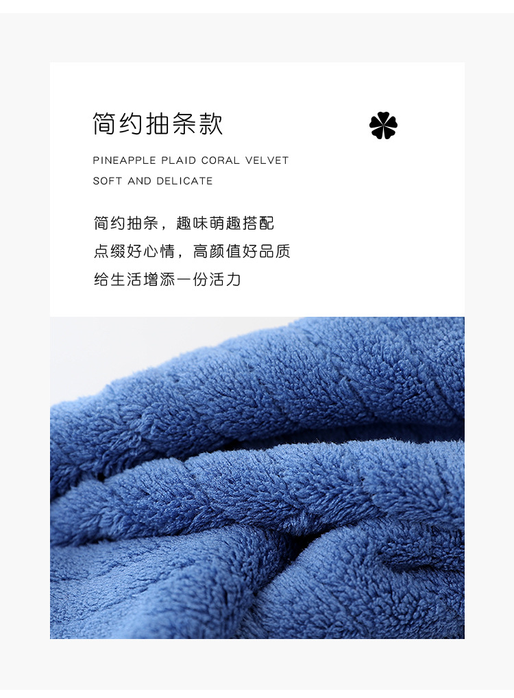 经编珊瑚绒毛巾童巾吸水素色干发毛巾柔软包边礼品毛巾可刺绣LOGO详情3