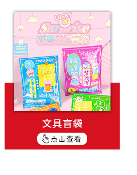 荧光色手账胶带批发和纸套装图形款帐素材和纸贴纸diy便利贴供应详情7