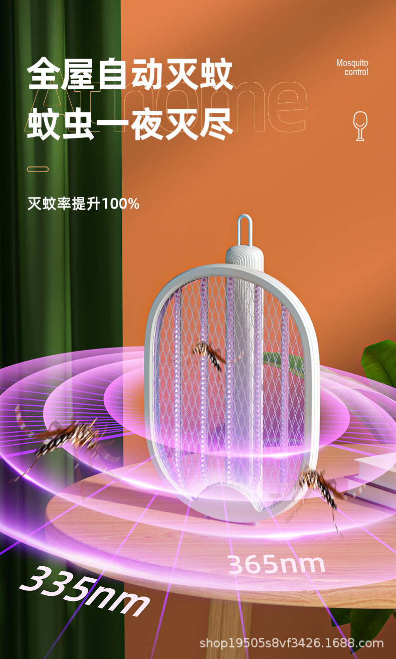New folding mosquito swatter, household wall-mounted photocatalyst electric mosquito swatter, USB charging mosquito trap, electric shock mosquito killer lamp pic 3