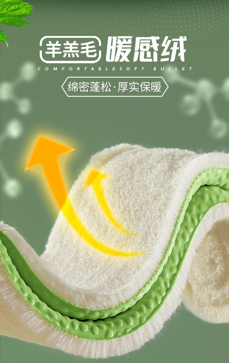 Warm insoles with a feeling of stepping on feces, thickened with fleece in winter, anti-odor and breathable for both men and women, cotton pads for sports, running and standing for a long time without getting tired pic 4