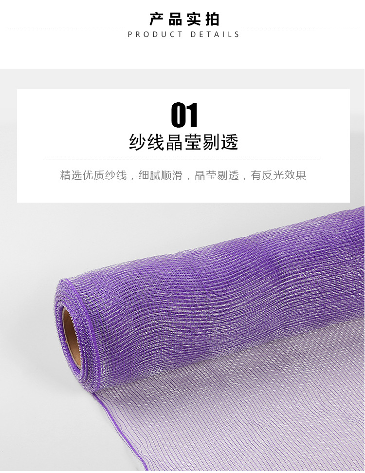 HFAS纱网_05.jpg