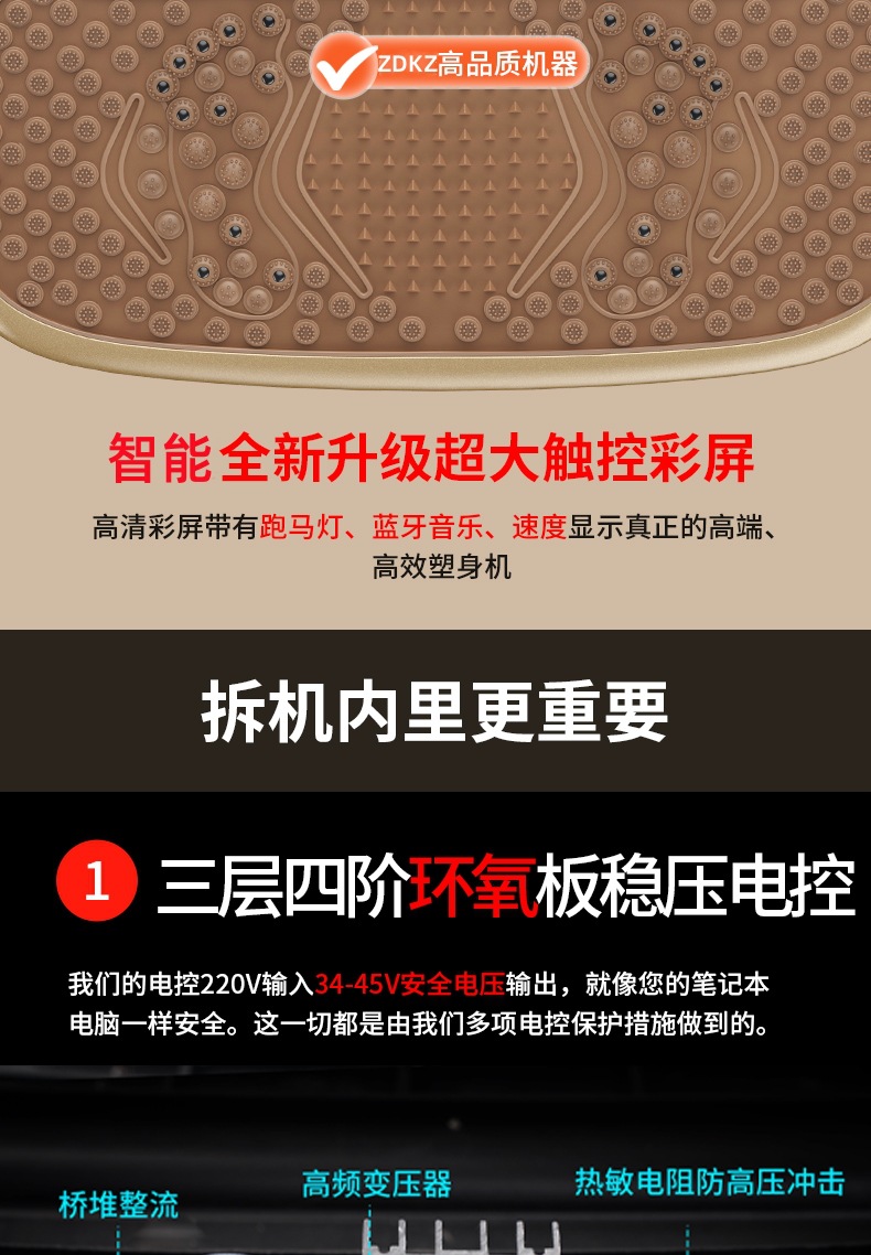 Cross-border standing shaking machine, waist-shaping fat-shaking machine, full-body fat-shaking lazy person fitness vibration weight loss rhythm machine, home use pic 4
