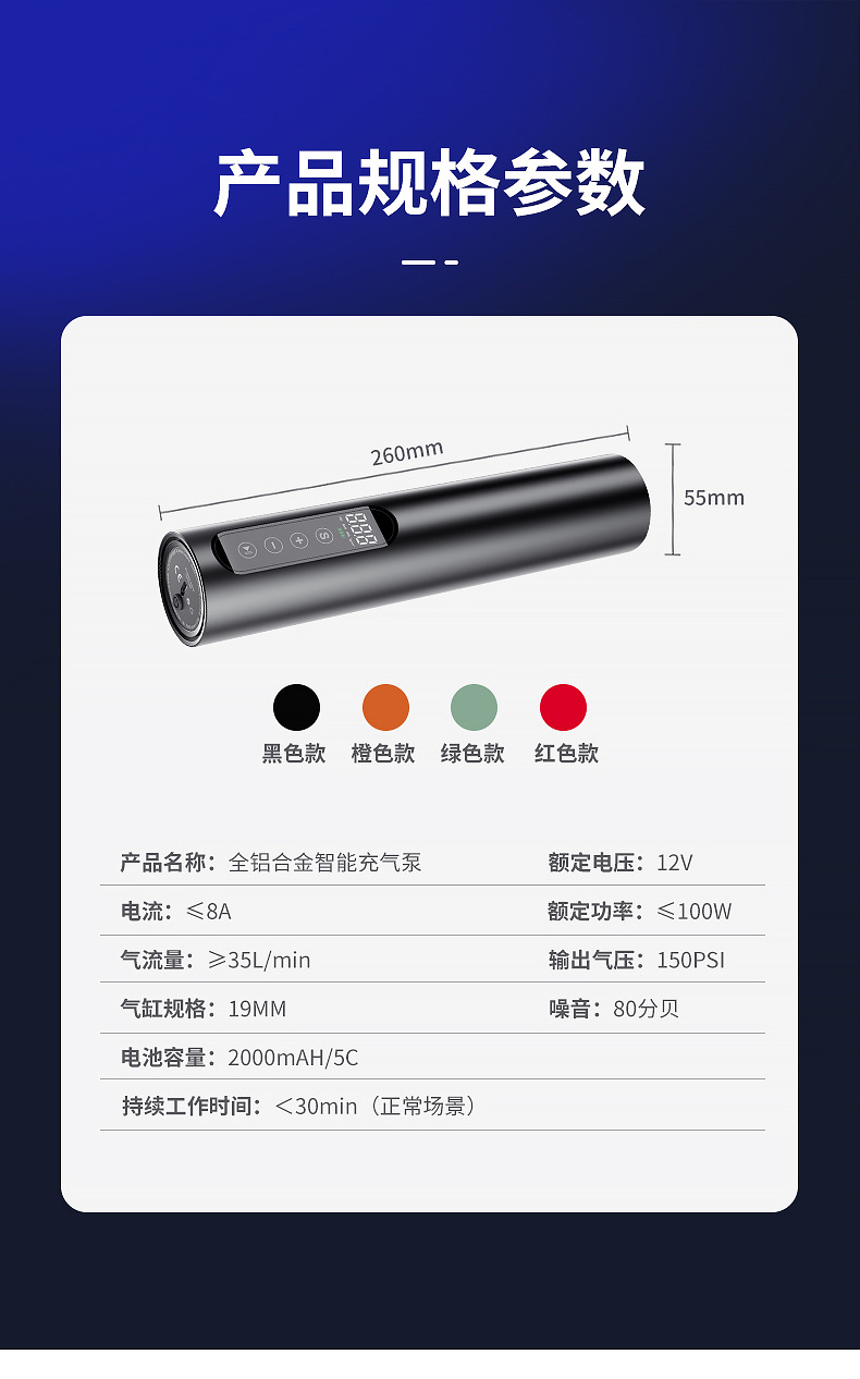 carsun digital display all-aluminum alloy intelligent air pump, car tire air pump, 12V illuminated air pump pic 18