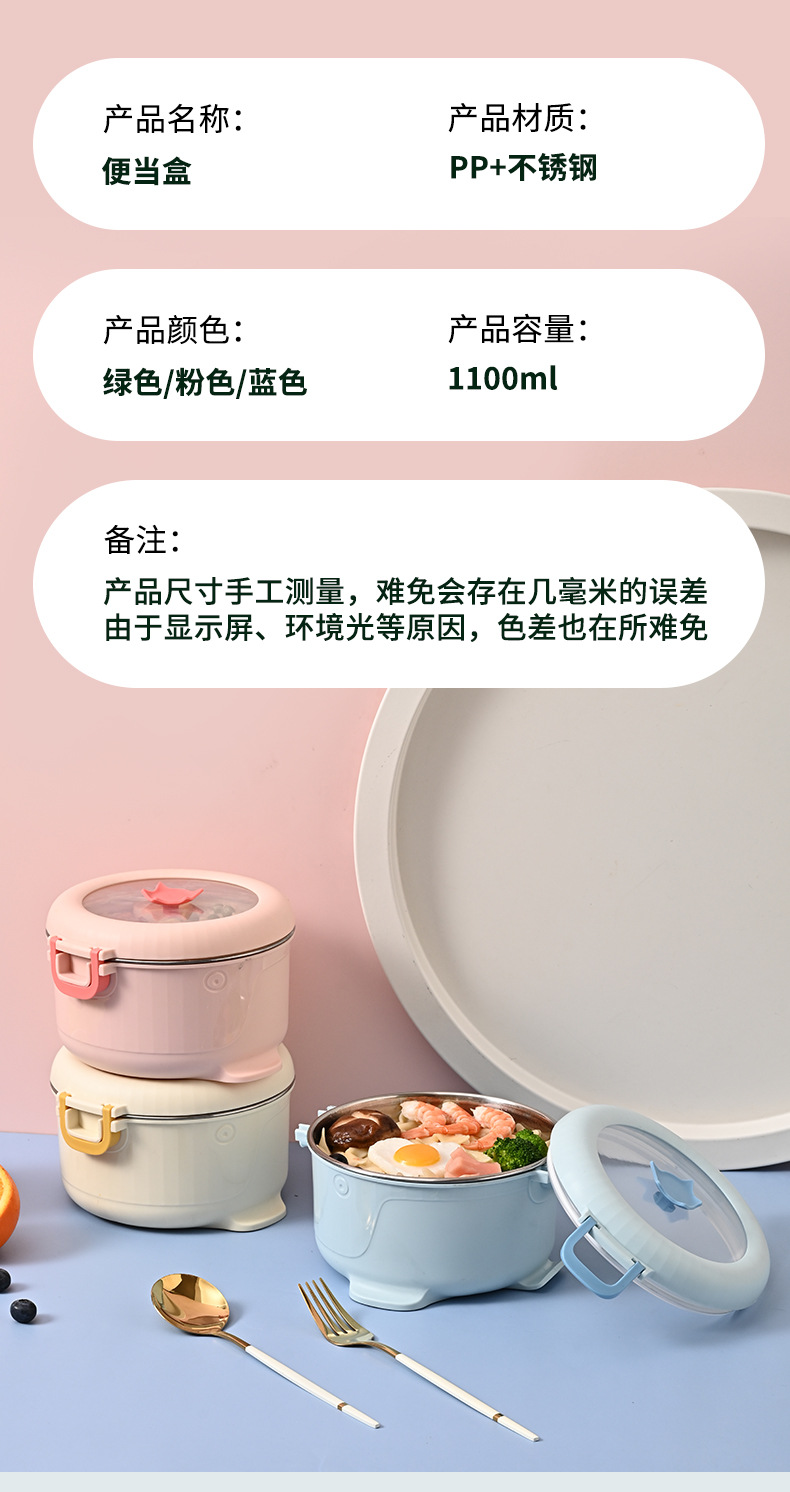 饭盒_09