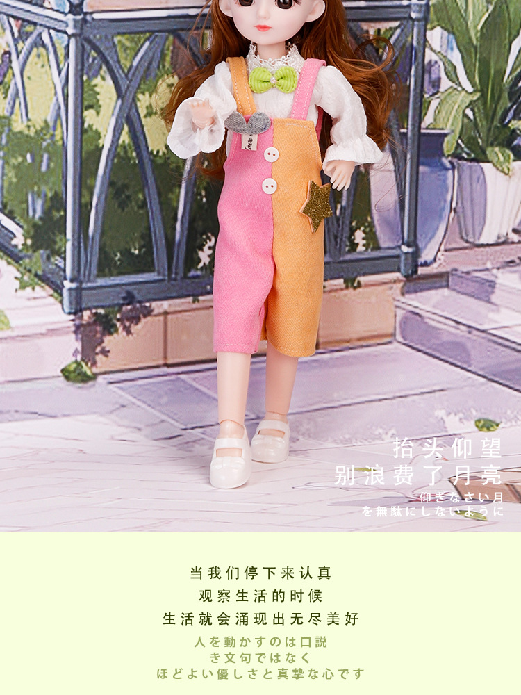 12寸时装巴比娃娃小女孩儿童玩具30cm过家家洋娃娃衣服可以脱卸详情6
