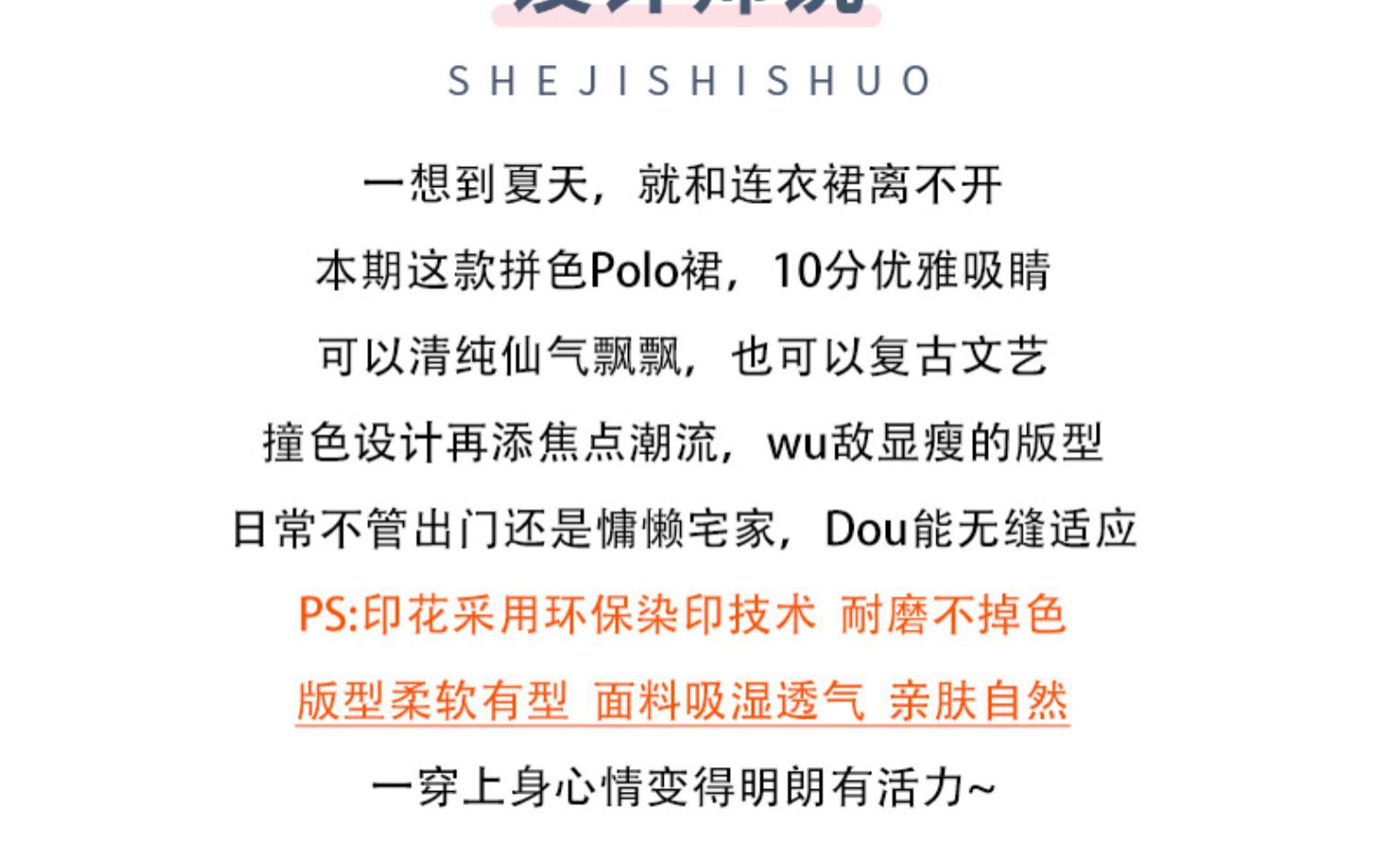 女童连衣裙夏装2023新款洋气儿童夏天polo短袖裙女大童夏季裙子潮详情3