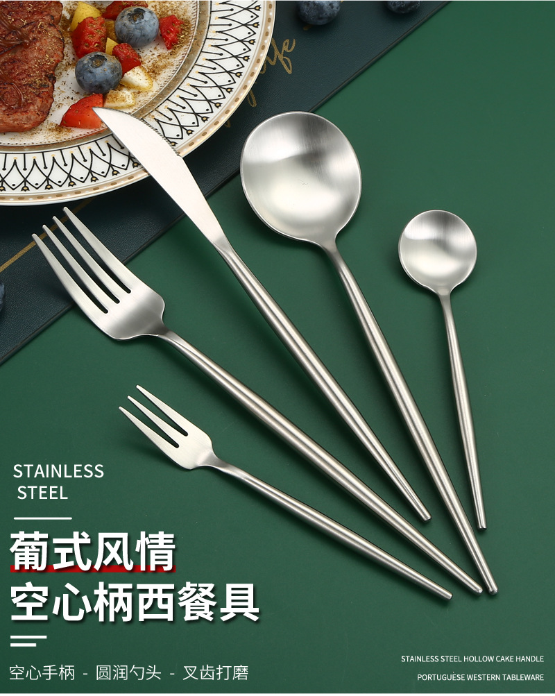 亚马逊304不锈钢刀叉勺套装酒店西餐厅葡萄牙餐具牛排刀叉甜品叉详情1