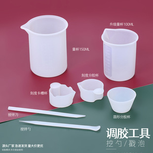 滴胶diy模具太阳月亮星星手工蝴蝶风铃材料包吊坠饰硅胶磨具组合详情4
