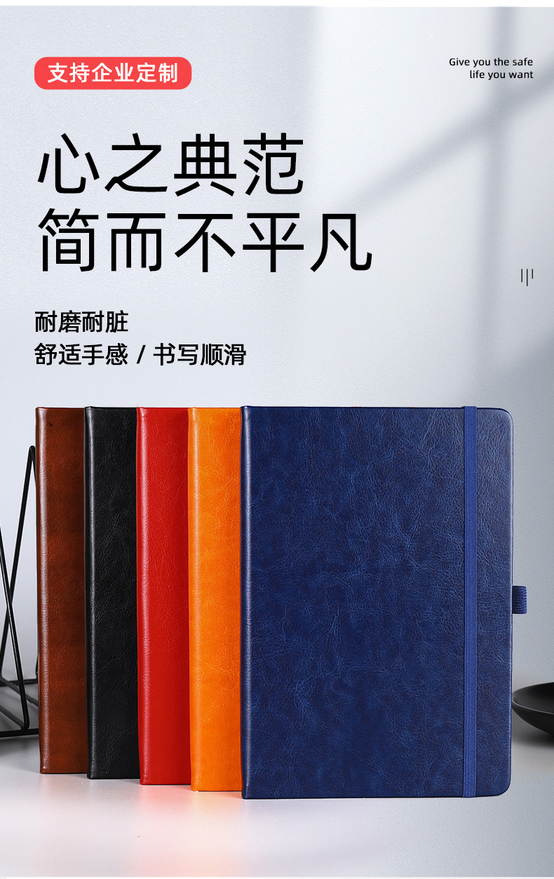 A5笔记本绑带本子商务记事本软皮学生文具日记本手账本批发印logo详情2