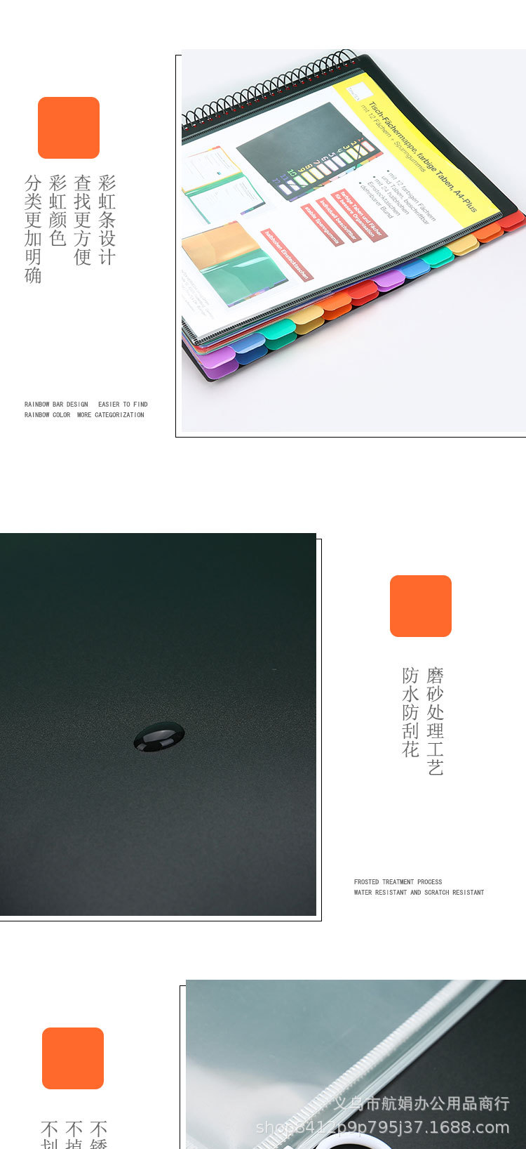 DGG Rainbow Student Storage Information Book, pp material Rainbow Classification Folder, Direct supply from Office Supplies Manufacturer pic 5