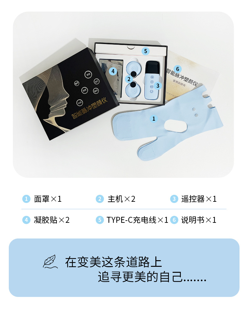 Wholesale of intelligent EMS microcurrent electric massage face shaping device, mask face massage device, V-face bandage face slimming instrument pic 15