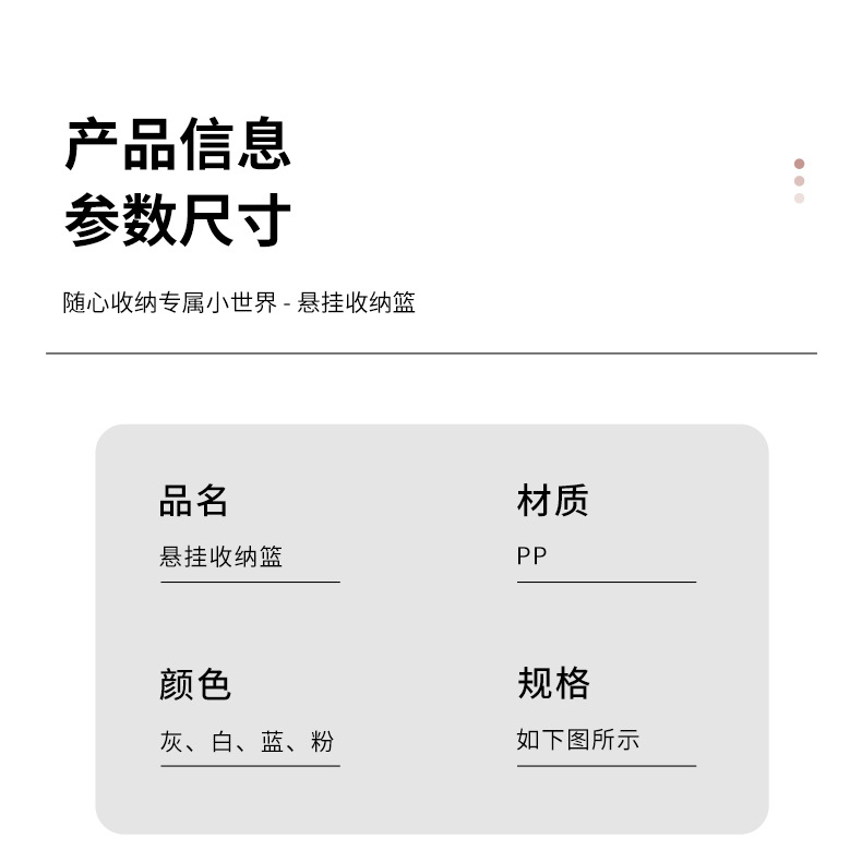 Kitchen storage rack, small hanging basket, plastic PP, healthy, environmentally friendly, odorless storage box, miscellaneous storage basket pic 7