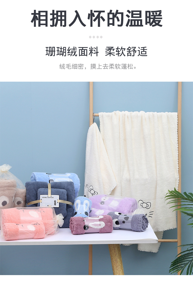 Towel, bath towel, coral fleece mother and child set, soft absorbent, thickened beach towel set, gift, logo manufacturer wholesale pic 5