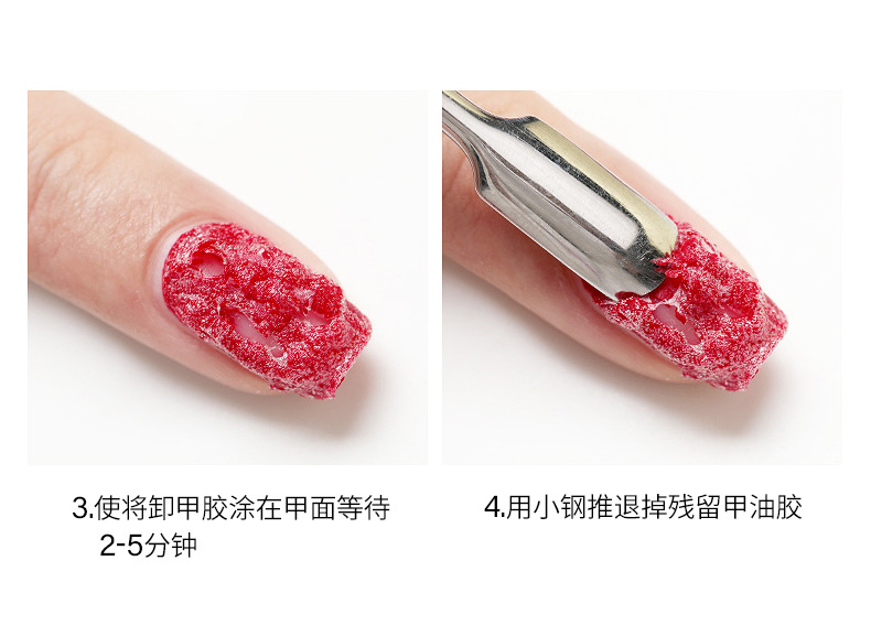 爆裂卸甲胶详情页_11