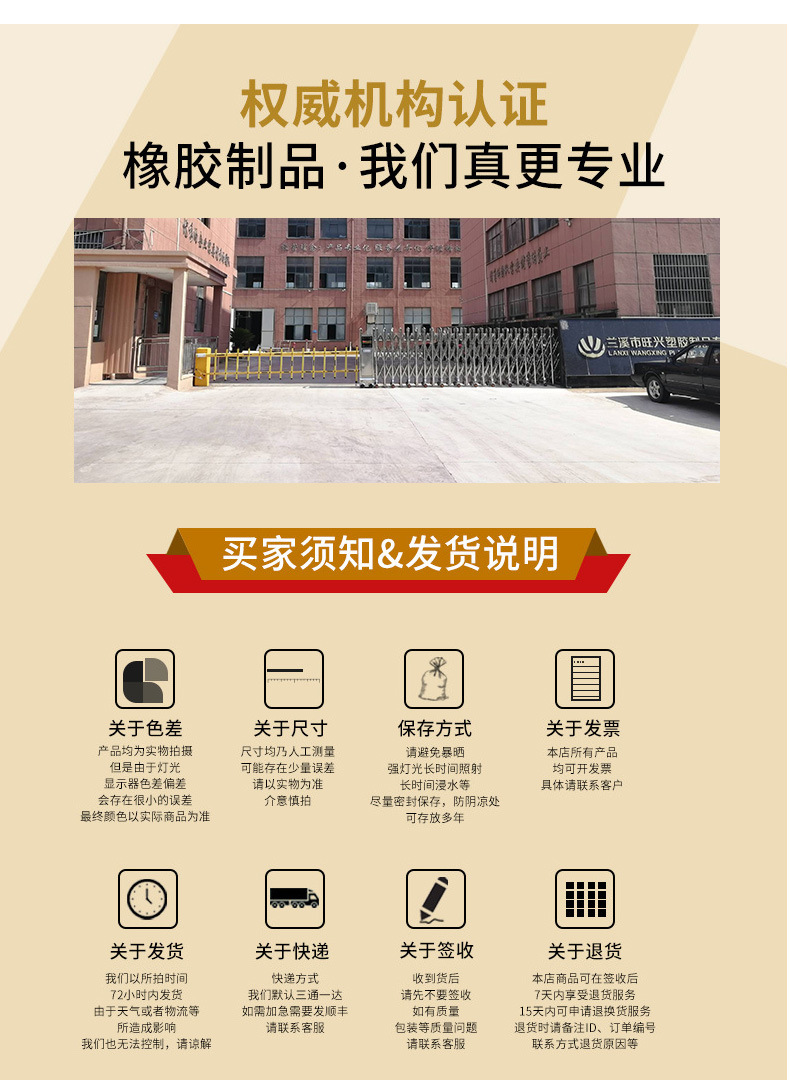 38*1.5mm黑色高弹力橡皮筋牛皮筋耐高温橡皮圈橡胶圈礼盒捆扎皮筋详情11