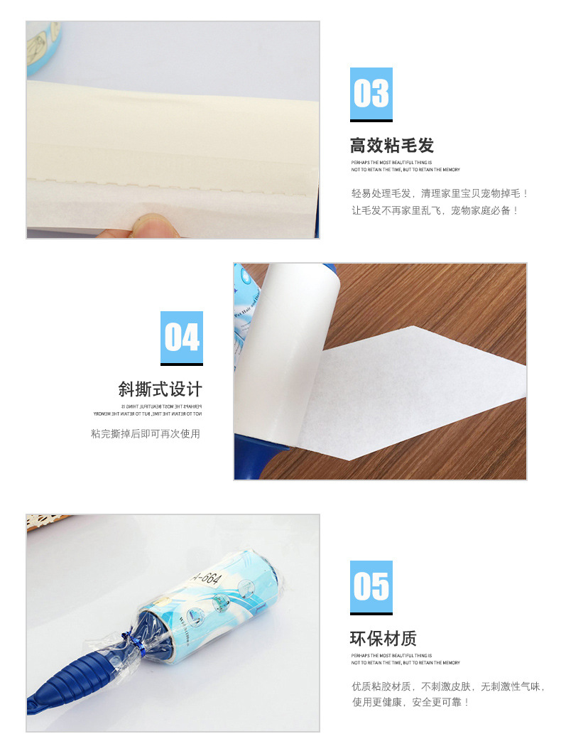 创意40层纸粘滚筒粘毛器 可撕式衣物粘毛滚筒刷 家居衣服除毛器详情6
