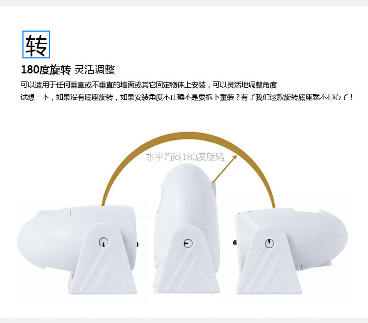 人体感应迎宾器黑白语音门铃人来人走来客提醒器防盗报警器详情9