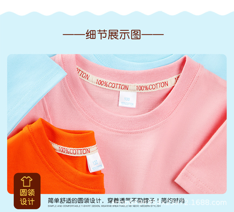 批发儿童t恤衫夏季 纯棉短袖圆领纯白色小学生幼儿园毕业班服广告详情13