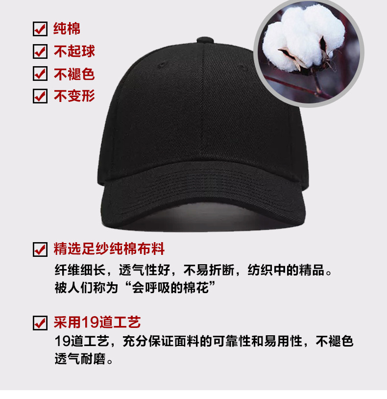 帽子棒球帽定制logo鸭舌帽旅游广告帽儿童帽遮阳帽定制刺绣批发详情13