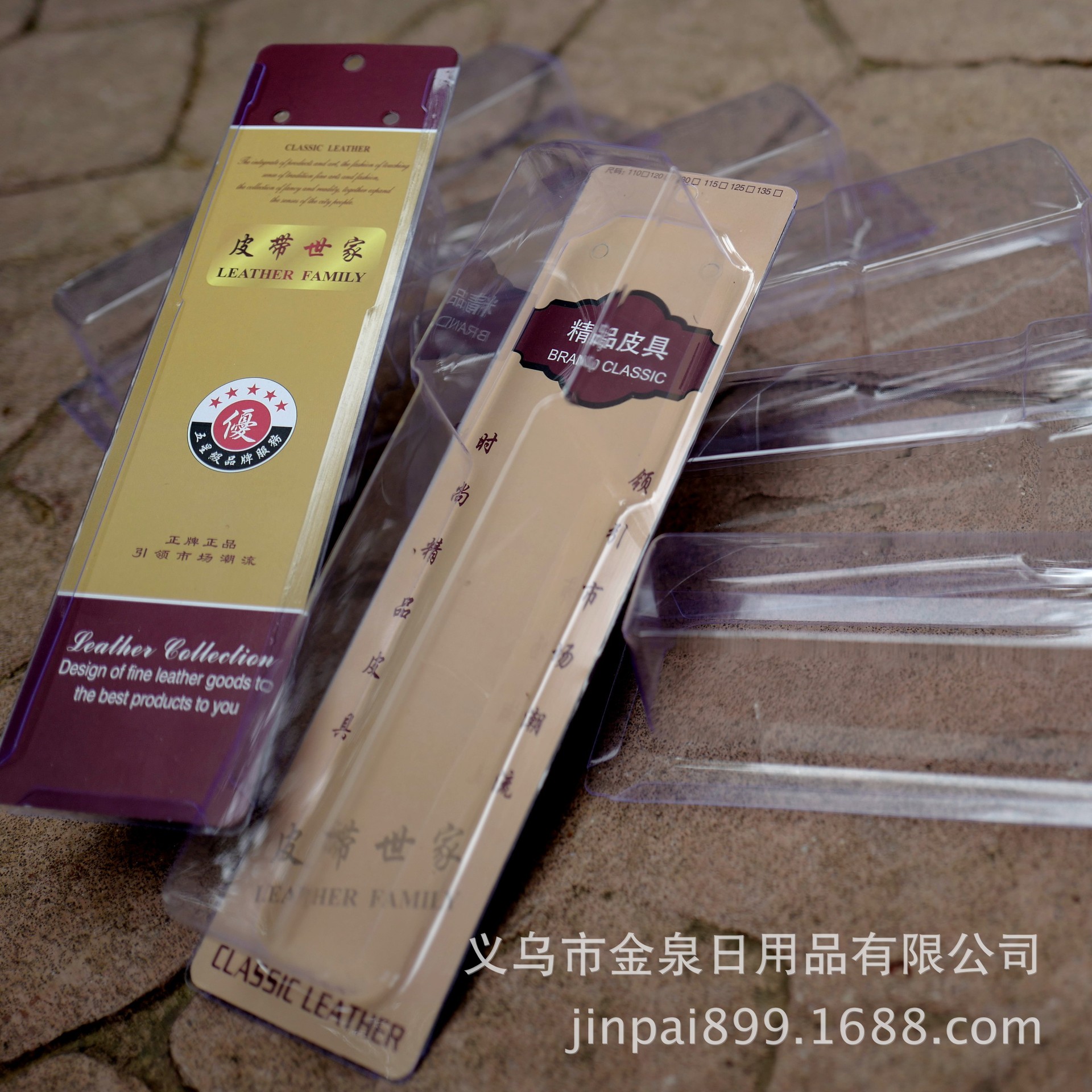 Wholesale of transparent belt boxes, pet blister packaging belt boxes, high-quality leather goods belts, and card insert boxes in stock pic 3